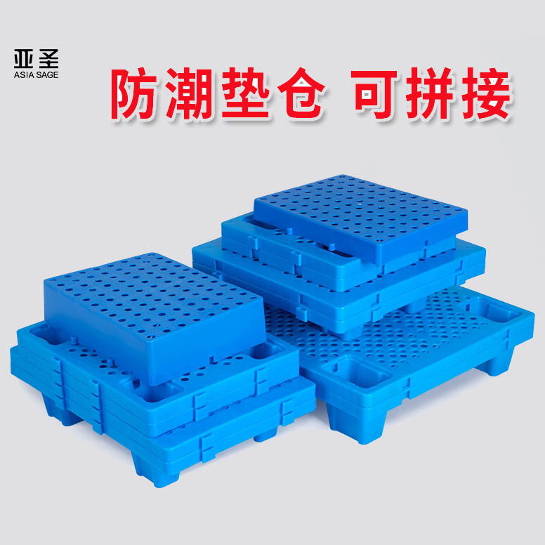 Round hole grid four-legged moisture-proof pad board logistics transfer plastic card board supermarket flat pallet plastic tray
