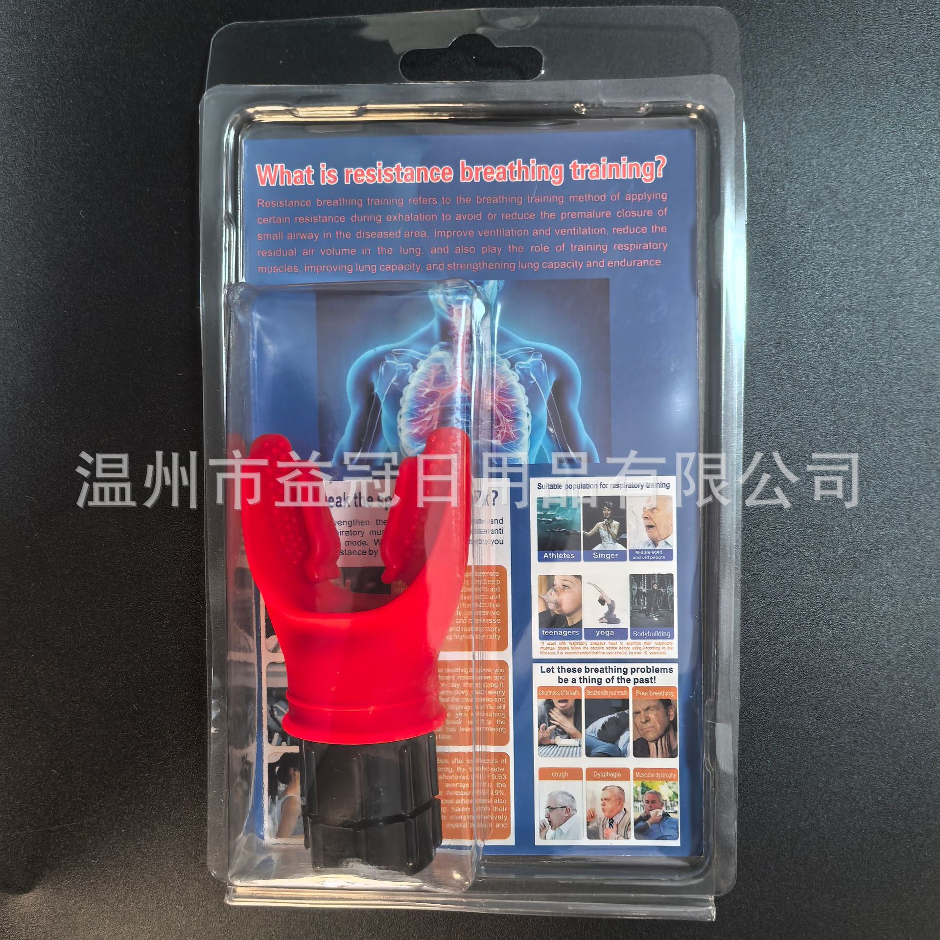 Picture of Cross-border in stock Fitness Trainer Portable Vital Capacity Abdominal Adjustable Resistance Breathing Trainer