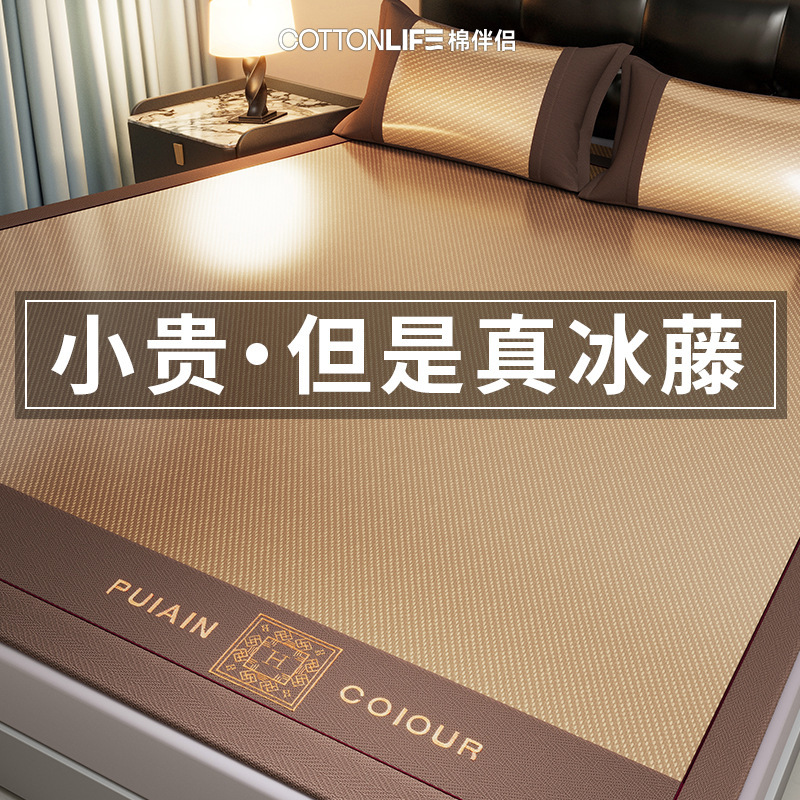 Summer Mat, Summer Ice Rattan Mat, 2025 New Ice Silk Mat, Household Fitted Sheet, Foldableable Baby Mat, Summer Straw Mat
