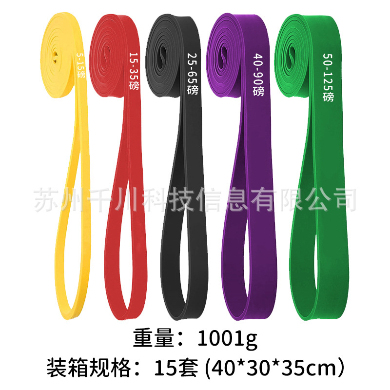Picture of Elastic Band Resistance Band Men's Fitness Strength Training Chest Muscle Booster Band Pull-Up Women's Tension Rope Pull Band