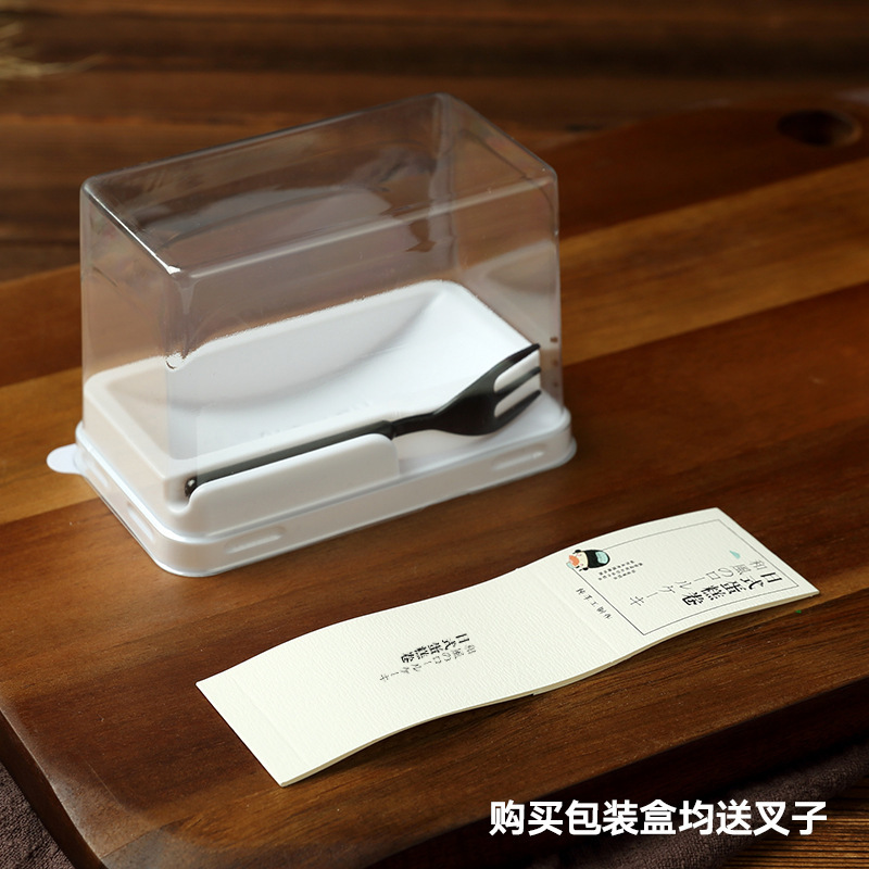 Picture of Japanese Cake Roll Packaging Box Menglong Swiss Tiger Skin Roll Queen Transparent Pastry Cut Cake Box Packaging