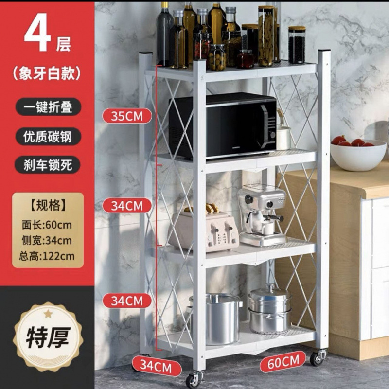 Picture of Simple bookcase, bookcase, multi-layer floor-free folding shelf, household storage shelf, dormitory shelf, storage shelf