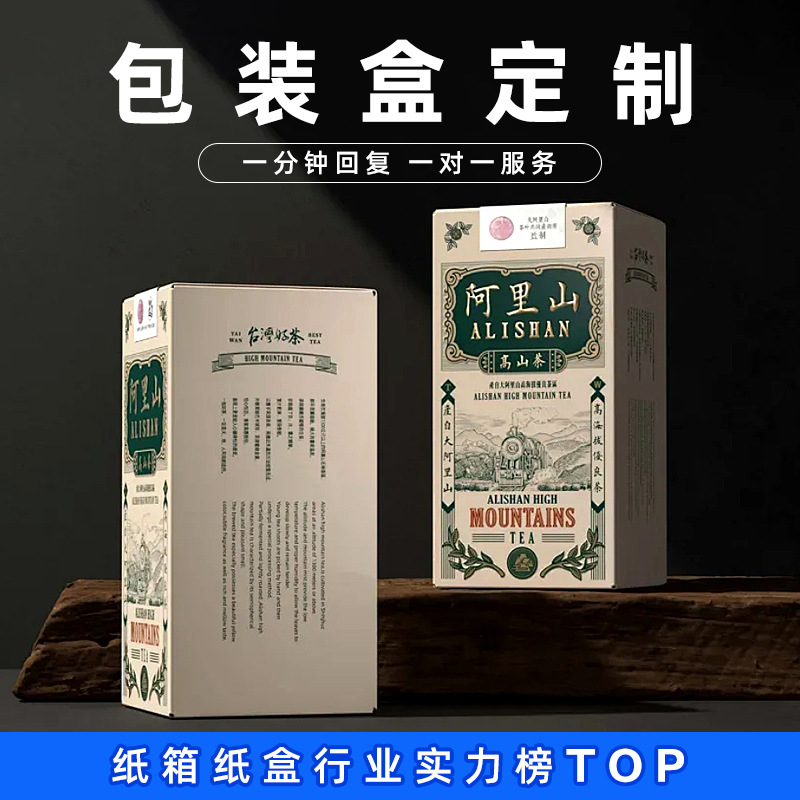 Tea packaging box custom black tea green tea creative color box bronzing rose paper box health scented tea small box custom