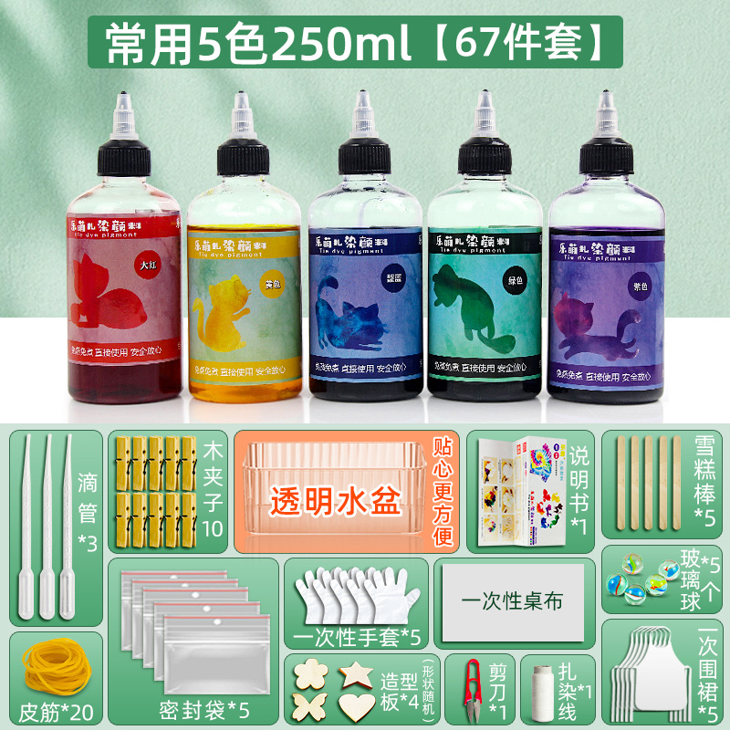 Picture of Le Meng Tie Dye Pigment suit 12 Color Kindergarten diy Hand Tie Dye Tool Painting Non-Boiling Blue Drying Pigment Package