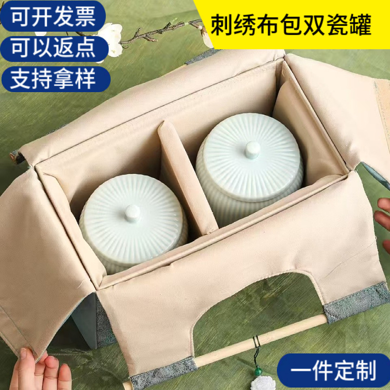Mingqian Longjing Special Green Tea High-End Gift Box Wrapped Cloth Rattan Box Brocade Cloth Satchel Ceramic Tea Gift Box