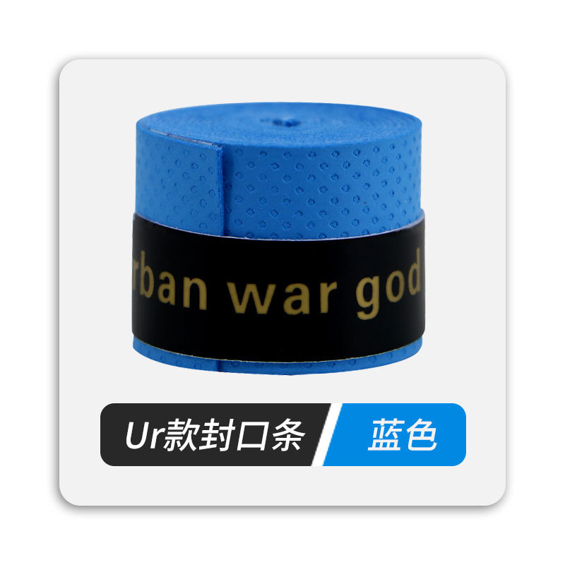 Picture of Elastic Non-Porous Flat Hand Glue Single Color Gradient Anti-Slip Sweat-Absorbent Net Fishing Rod Grip Sticky Handle Strap Wholesale