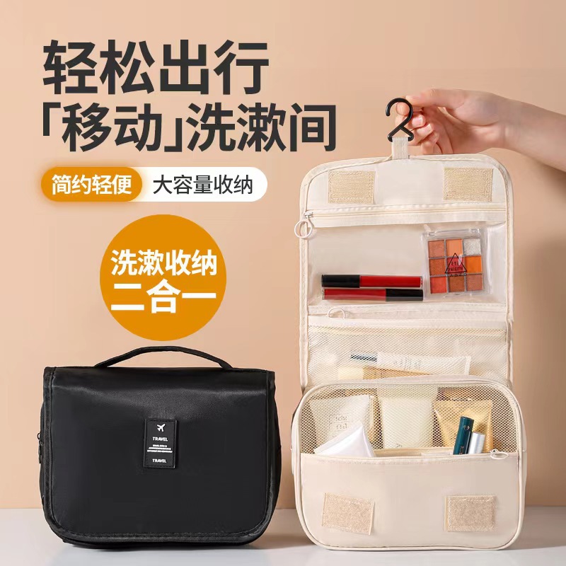 Picture of Travel Waterproof Toiletry Bag Women's Portable Large-Capacity Multi-Functional Cosmetic Bag Storage Dry and Wet Separation Carry-On Storage Bag
