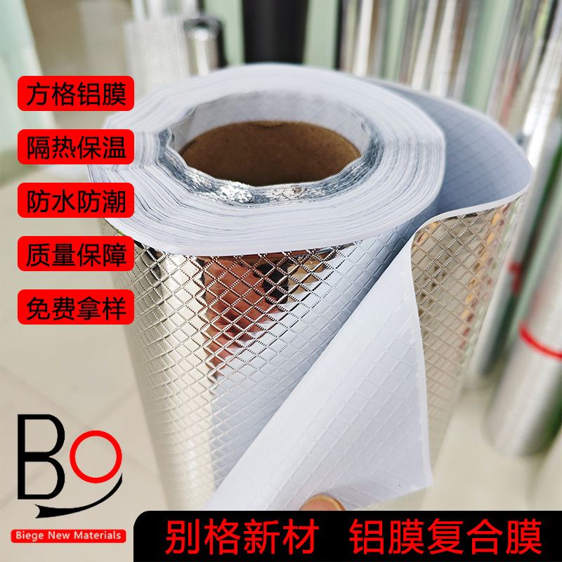 Moisture-proof insulation EVA composite pet aluminized film PVC aluminum film Non-woven aluminum foil coated insulation moisture-proof handbag