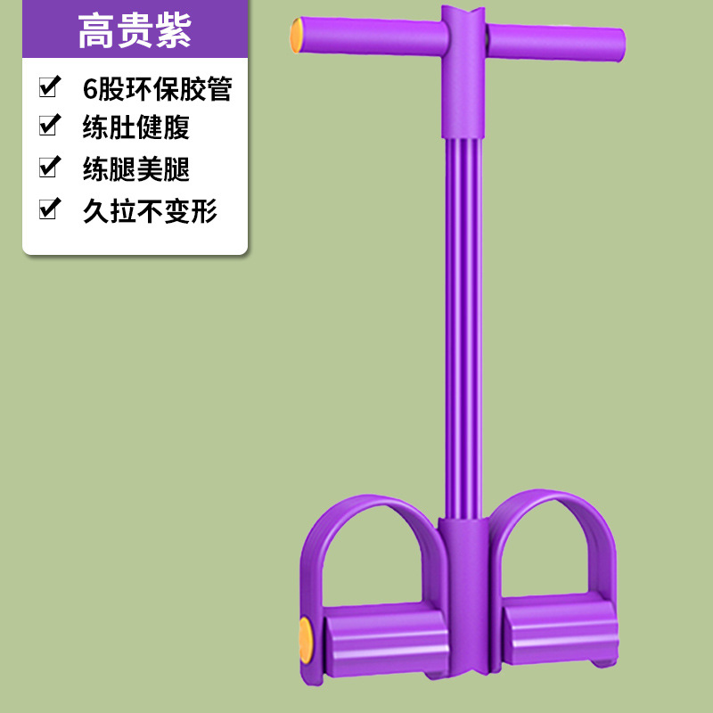 Xiaoyanfei Stretcher Pedal Pull Rope Tensioner Women's Yoga Open Shoulder Pull Back Artifact Multifunctional Home Fitness