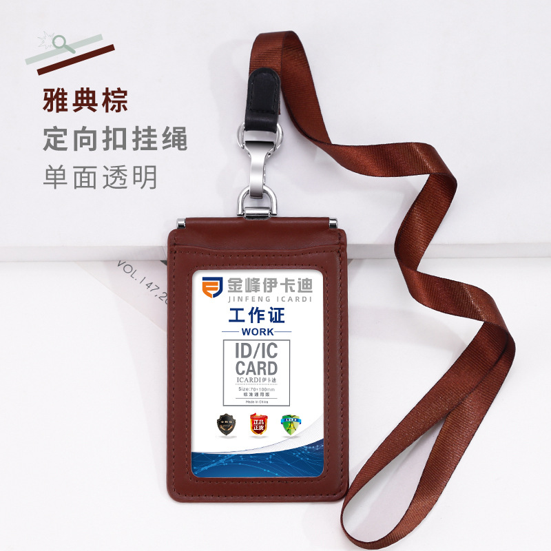 Picture of Carefully Selected First-Layer Genuine Leather Work Card Holder 70*100 Double-Sided Transparent Large Work Card Holder with Lanyard
