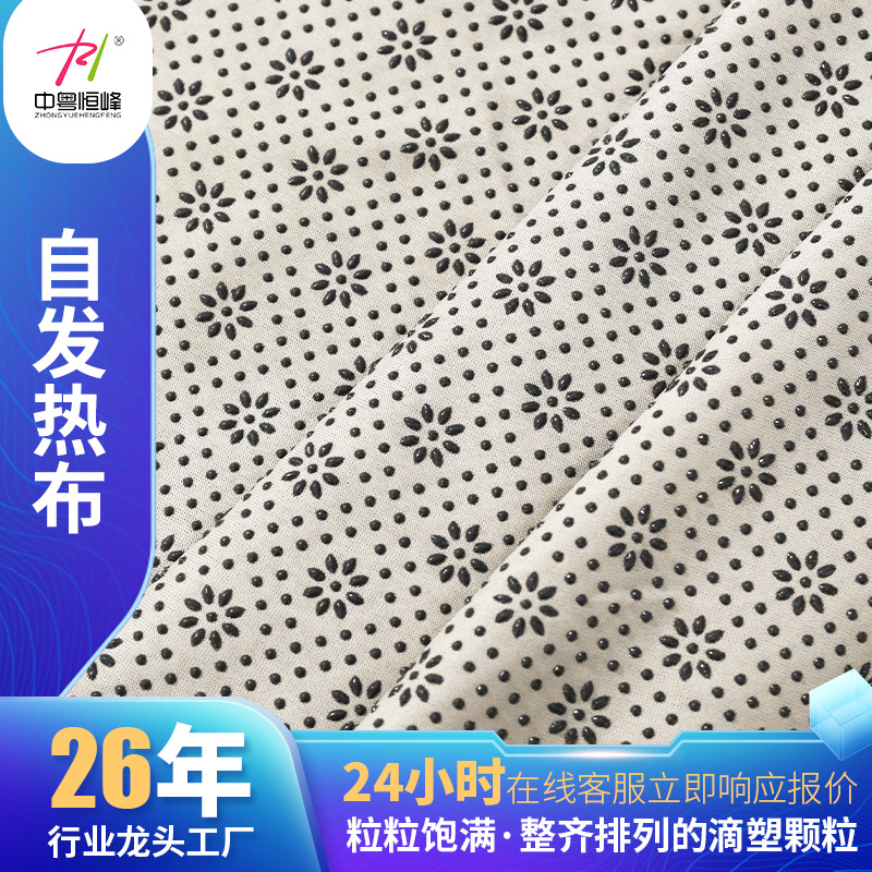 Manufacturer Direct Delivery 3.6m Silicone Anti-Slip Cloth Home Bathroom Anti-Slip Cloth Anti-Slip Cloth Sofa Cushion Drop Plastic Cloth