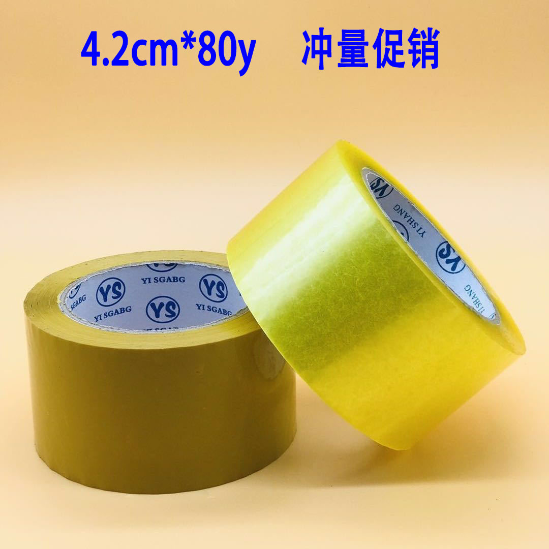 Warning message sealing tape bandwidth 4.2cm * 80y express tape packaging transparent tape tape tape tape tape wholesale
