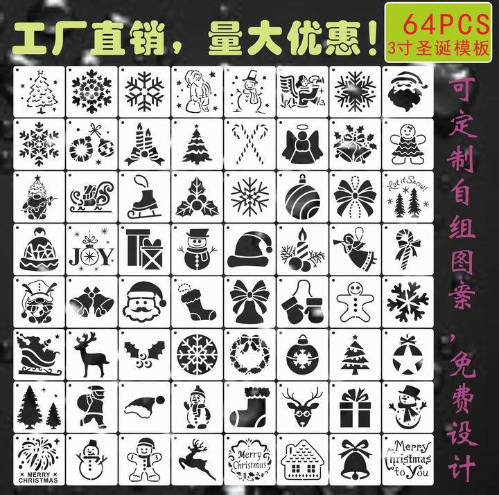64PCs Christmas template reusable Christmas template wooden wall decoration furniture art painting Template