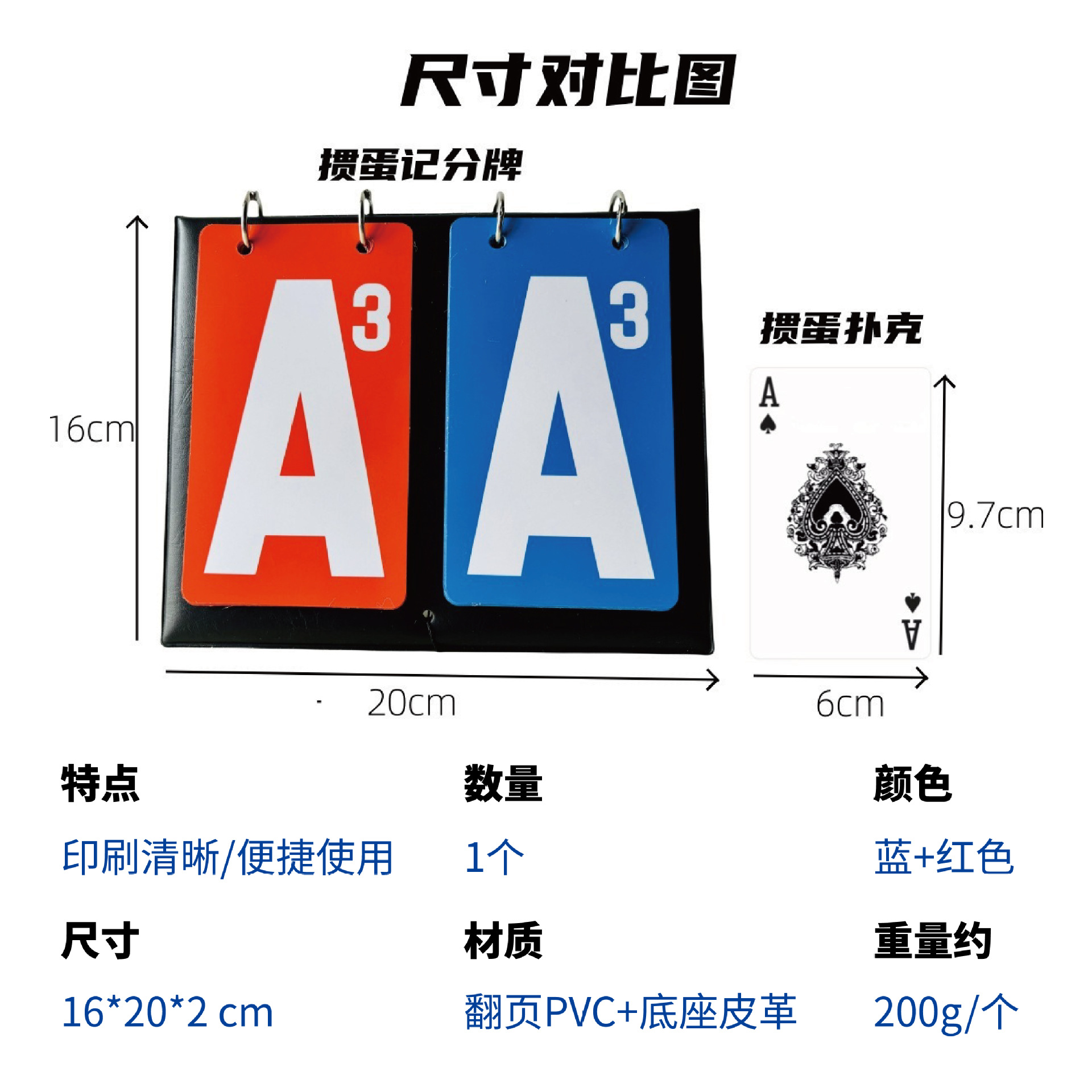 Picture of in stock wholesale egg poker PVC plastic frosted waterproof high-grade exquisite bronzing gift box double pair of suit