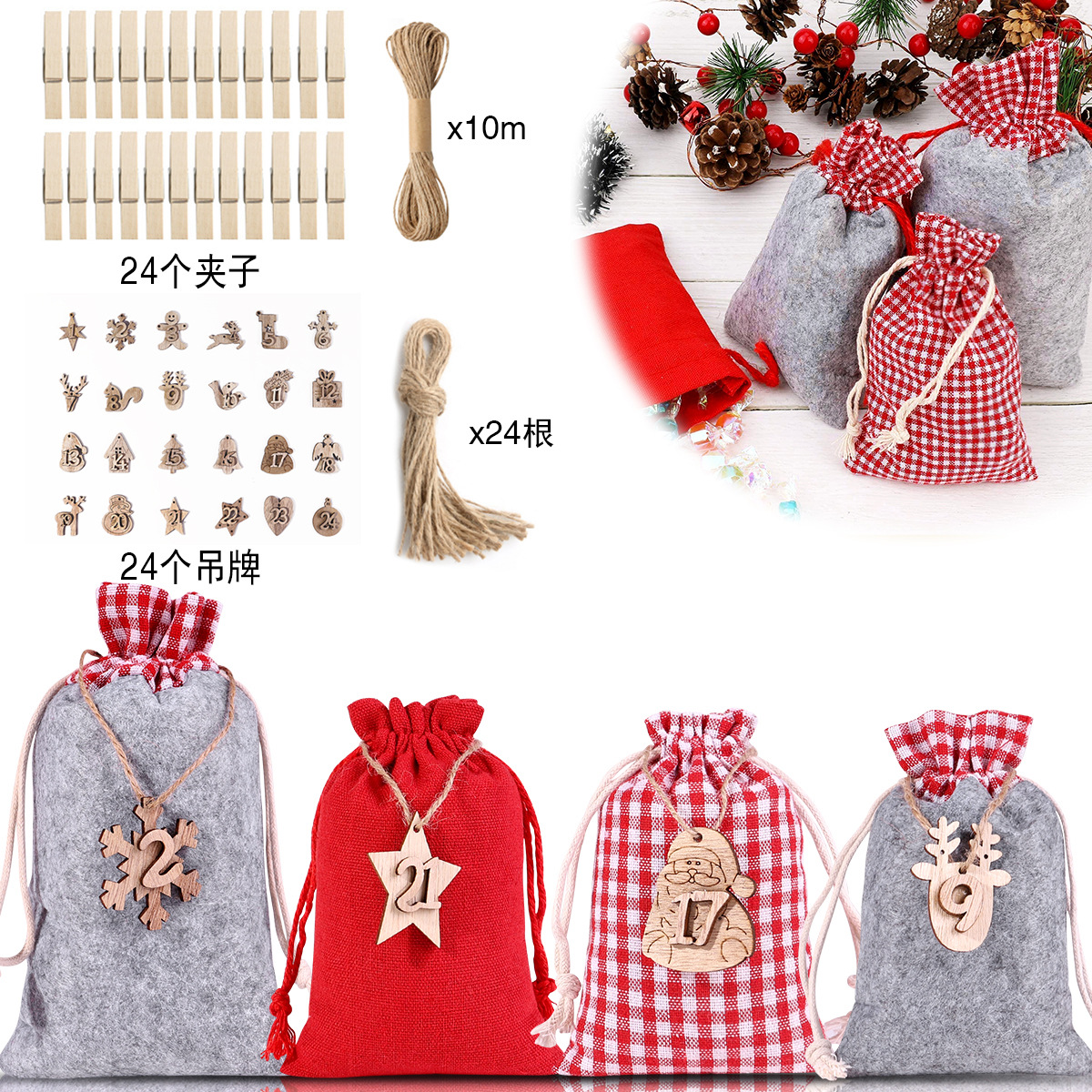 New Christmas felt cloth gift bag set candy drawstring drawstring pocket 1-24 countdown advent calendar wholesale