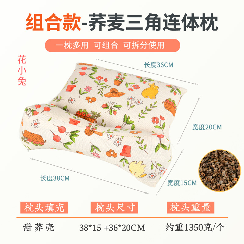 Picture of Cervical Triangle Pillow Helping Buckwheat Shell Sleeping Pillow Sleeping Pillow Neck Pillow Sleeping Office Dormitory Nap Pillow