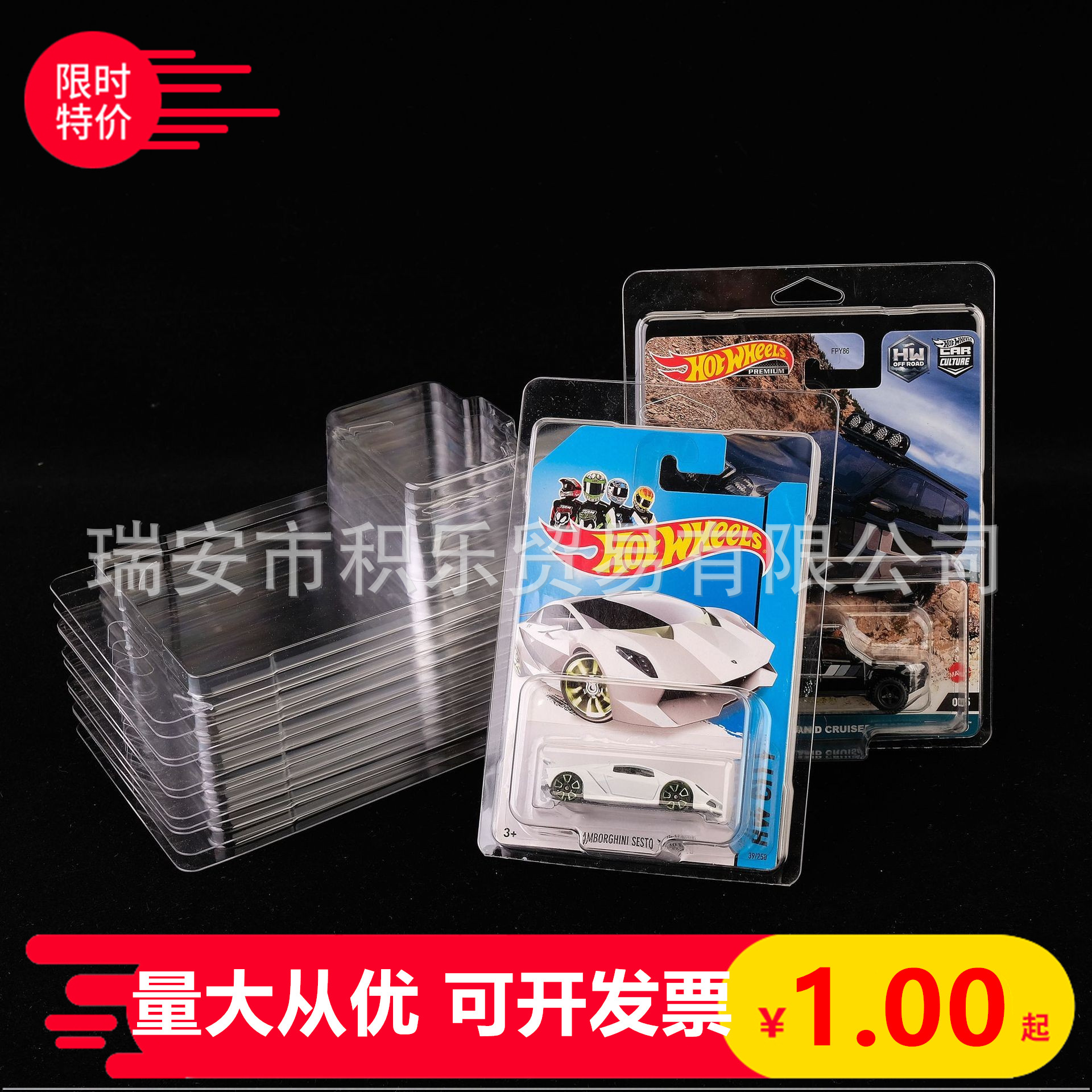 Picture of AliExpress 6-car Hot Wheel folding plastic hotwheels sliding card plastic pvc toy car packing box