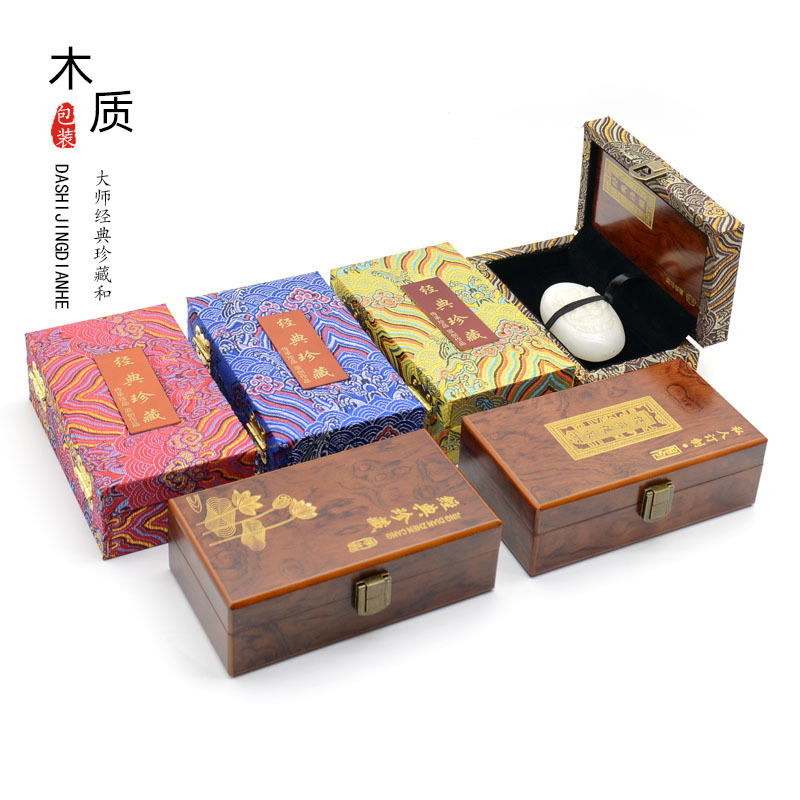 Wooden Jade Hetian Jade Necklace Pendant Bracelet Handle Storage Box Certificate Collection Gift Box Source Manufacturer