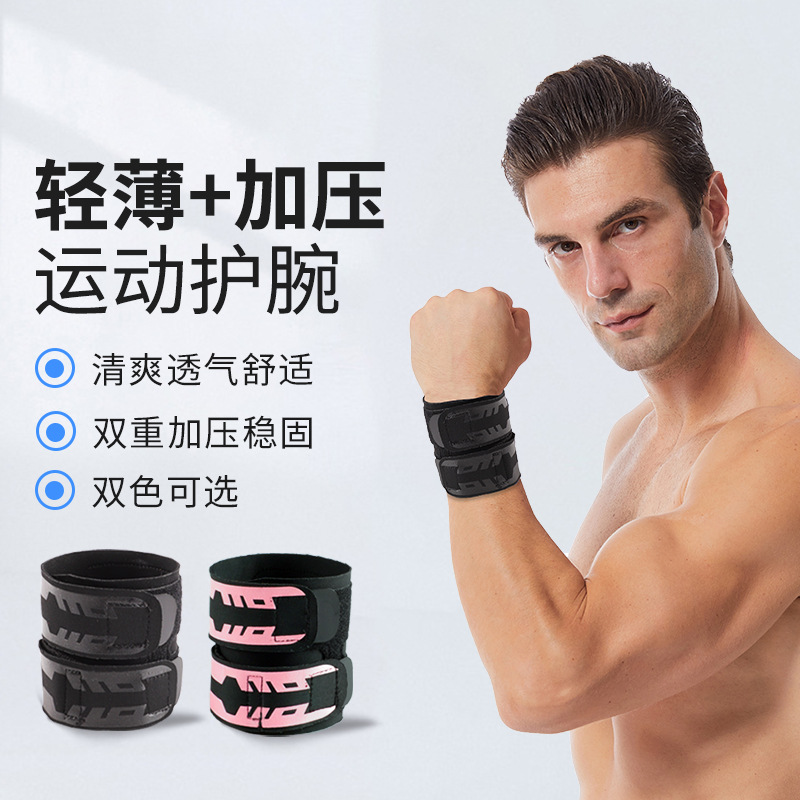 TFCC Sports wristband pressure wristband joint sprain prevention wrist sleeve basketball Badminton Open hole wrist strap wholesale