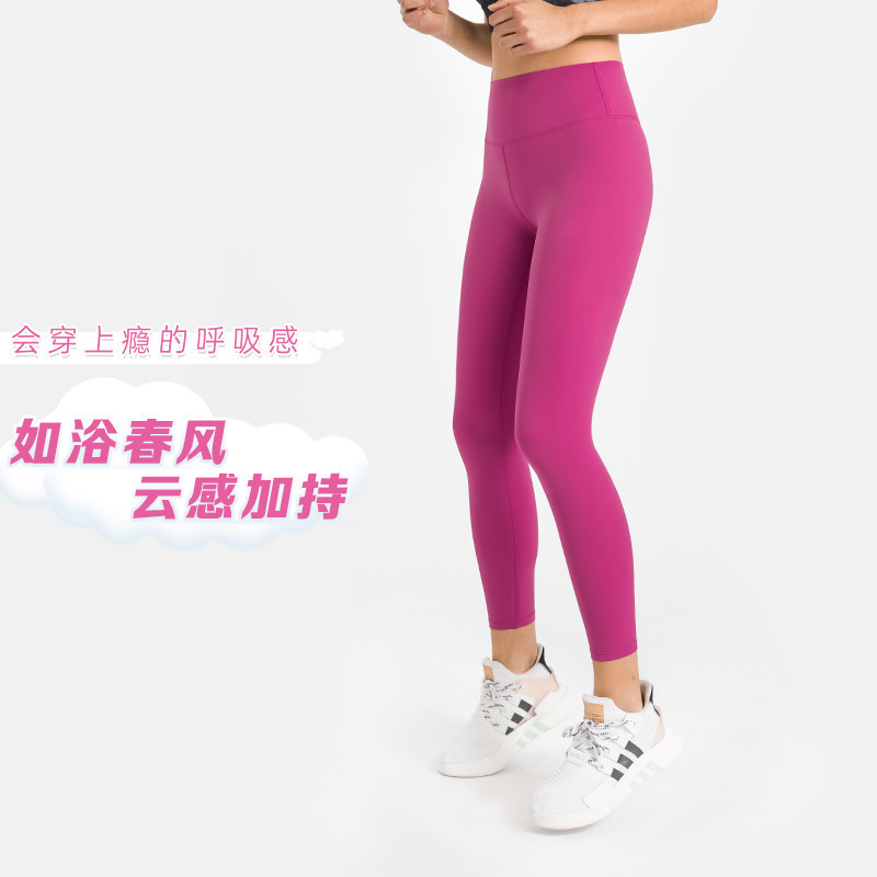 Picture of Dianqian New Tight Simple Cloud Sense Pants Stretch High Waist Nine-point Yoga Peach Hip Fitness Pants for Women DL186