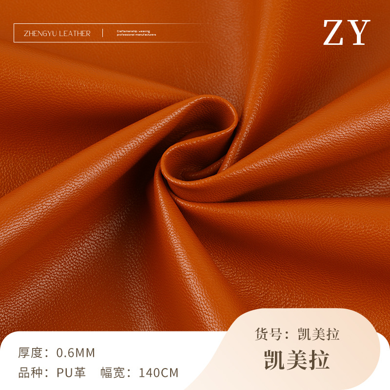 Environmentally Fribottomly Soft Pile Sole Fine Grain Pu Leather Classic Sheep Grain Wool Sole Clothing Shoe Material Women's Boots Pu Leather Material
