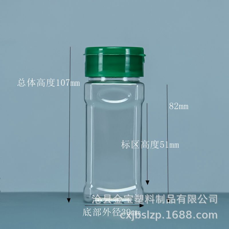 Picture of Spot 60ml100ml120ml pepper bottle plastic seasoning bottle 35g barbecue sprinkling bottle