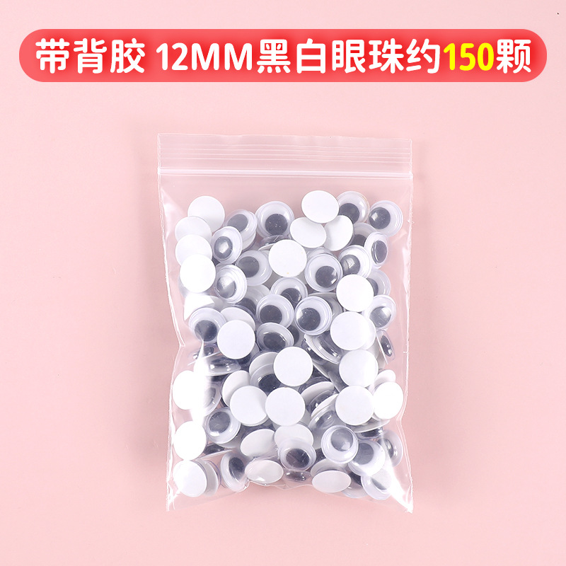 Picture of Children's Handmade Colorfulful Eye Stickers Kindergarten Art Materials DIY Accessories Animal Black and White Movable Eyeballs Small