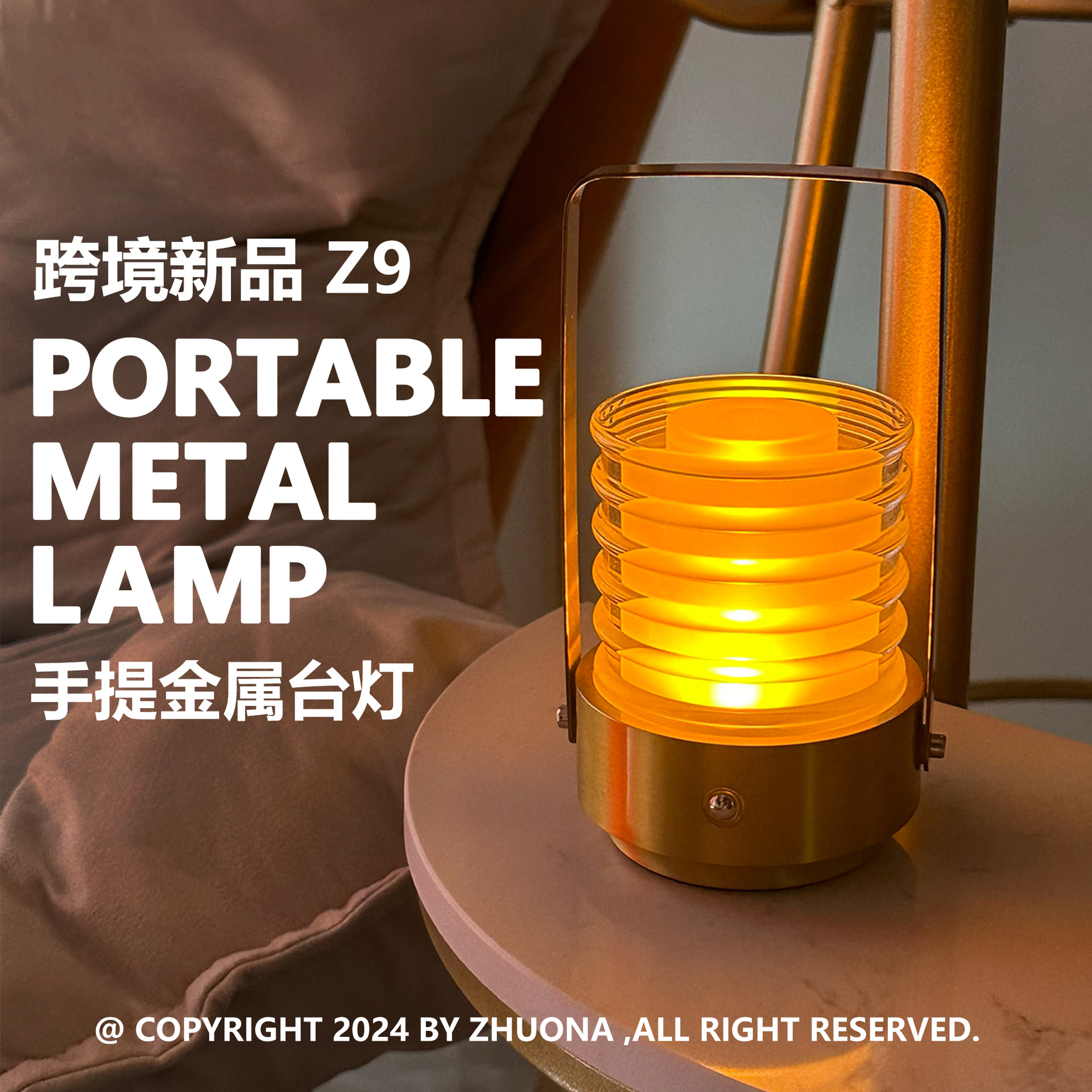 Cross-Border Simple Satchel Table Lamp Bedroom Bedside Night Light Led Charging Outdoor Camping Style Table Decoration Atmosphere Light