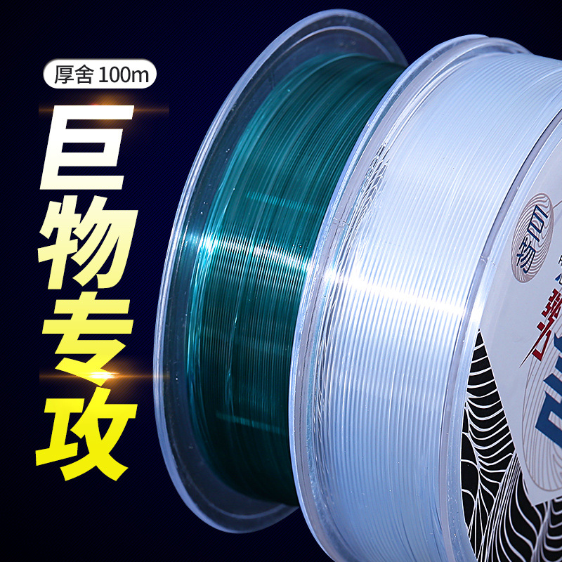 100m Athletic Fishing Line Strong Pull Thick House Giant Fishing Line Main Line Sub-Line Nylon Line Raw Silk Taiwan Fishing Green Fishing Line
