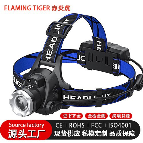 Cross-border wholesale outdoor fishing headlight waterproof T6LED strong light telescopic zoom headlight USB charging induction headlight