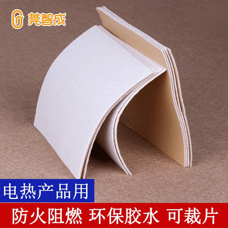 Picture of Manufacturer Supplies White Adhesive-Backed Needle-Punched Cotton, Electric Blanket Adhesive-Backed Cotton, Self-Adhesive Cotton Kraft Paper, Single-Sided Adhesive-Backed Cotton