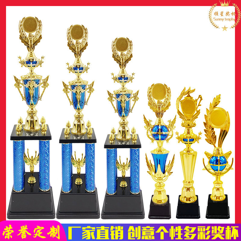 Trophy Cup High-End Trophy School Literary Sports Kidsren Students Adult Four-Column Plastic Metal Trophy