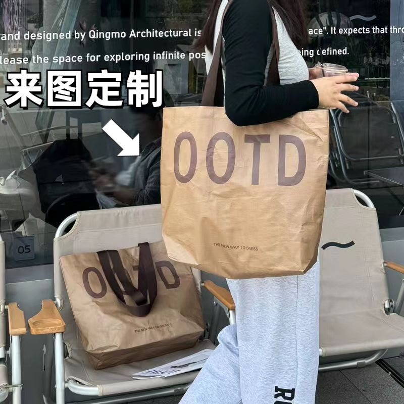Ins Simple Woven Shopping Bag Printed Logo Gift Clothing Store Exhibition IKEA PP Waterproof Snakeskin Bag Shoulder Bag