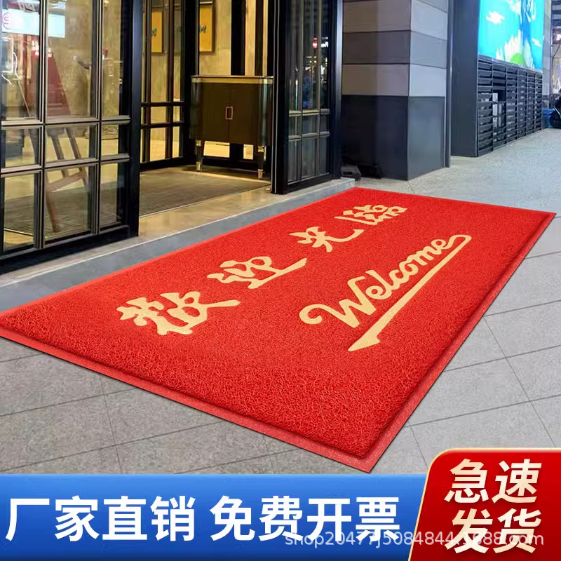 Welcome Door Mat, Welcome Commercial Floor Mat, Shop Non-Slip Wire Ring, Safe Entrance Carpet