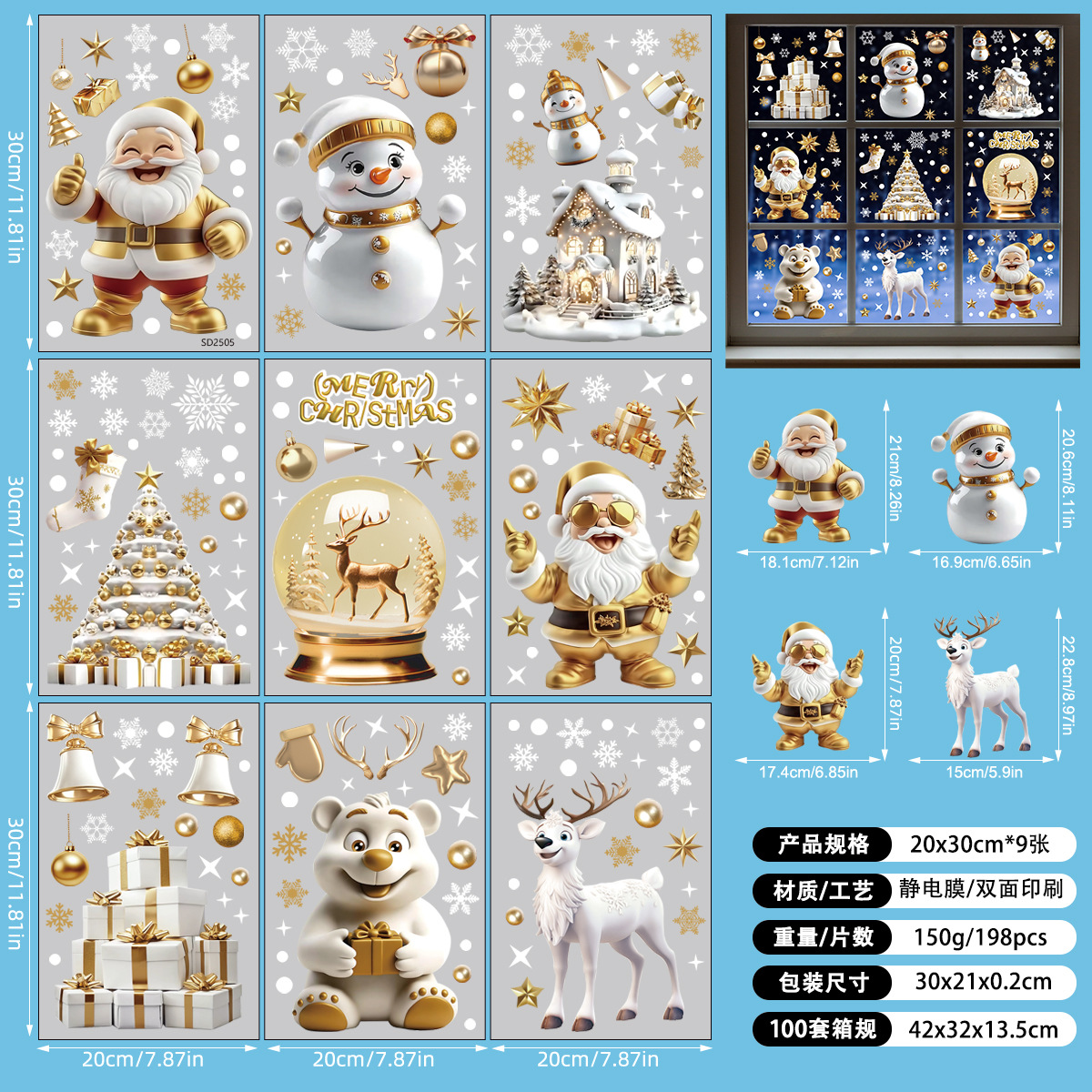 Picture of 2025 cross-border Amazon Christmas window stickers shop mall window double-sided visual holiday decoration wall stickers static