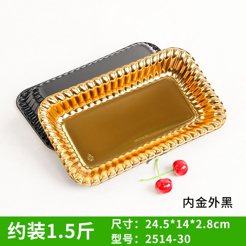 Picture of Disposable Golden Flat Bottom Fruit Tray High-grade Fruit Cut Packing Box Thickened Supermarket Cherry Strawberry Packaging Box