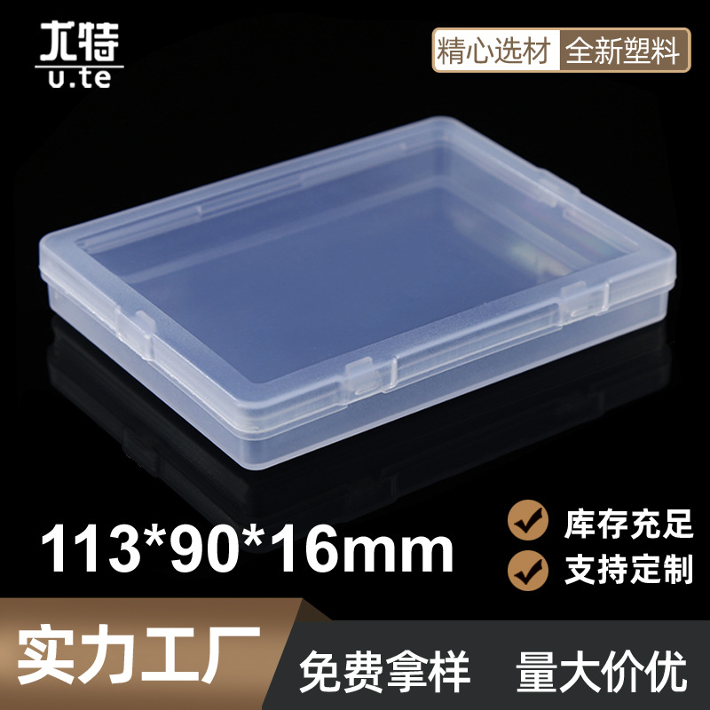 Thickened Transparent Plastic PP Box Flip Rectangular Accessories Electronic Component Box 1.6CM Foreign Trade Packaging Box in stock
