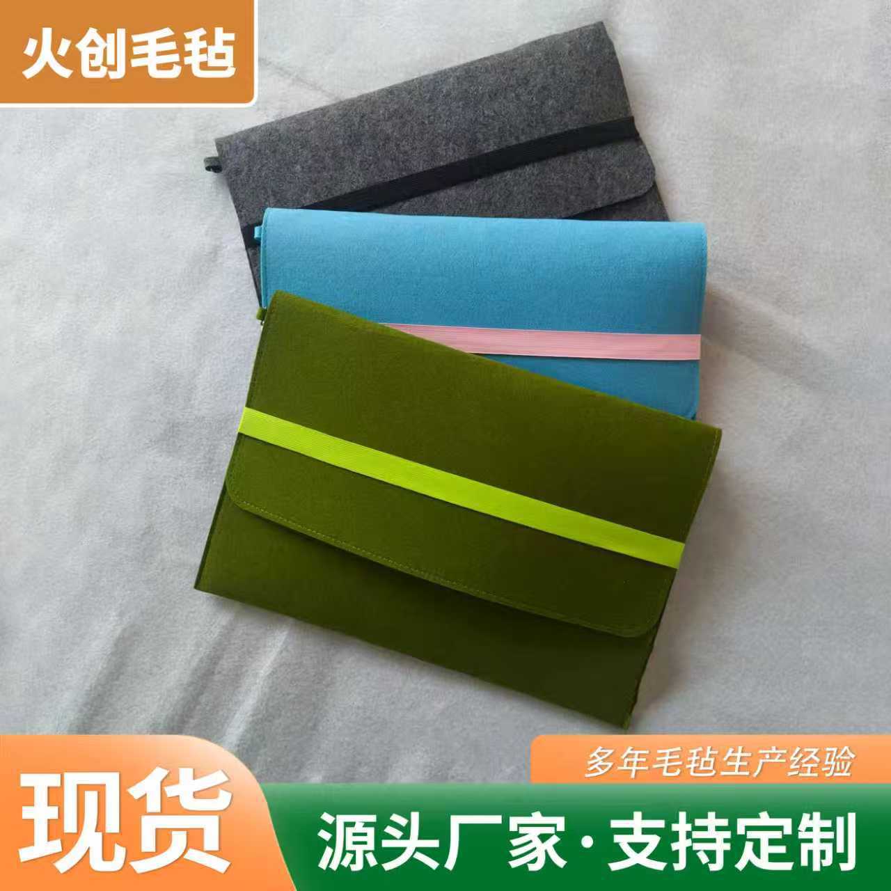 Felt Laptop Bag Creative New Felt Liner Bag Business Document Bag Exhibition Felt Gift Bag