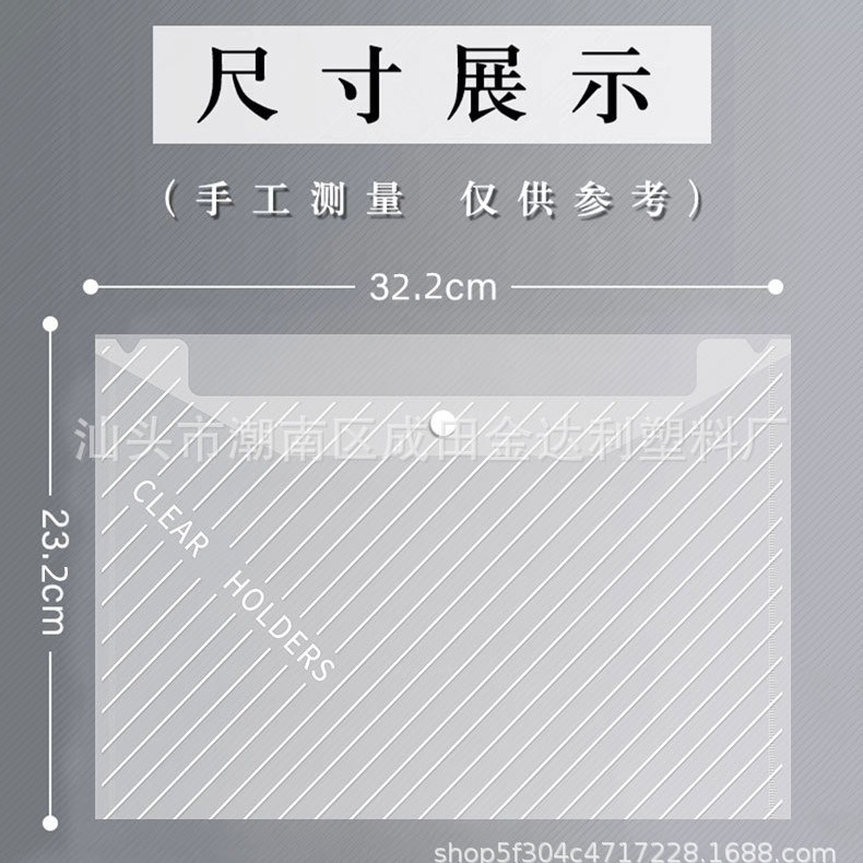 Picture of A4 File Bag Storage Bag File Bag White Thickeneded Button Bag Test Paper Bag Transparent File Bag Large Capacity Information