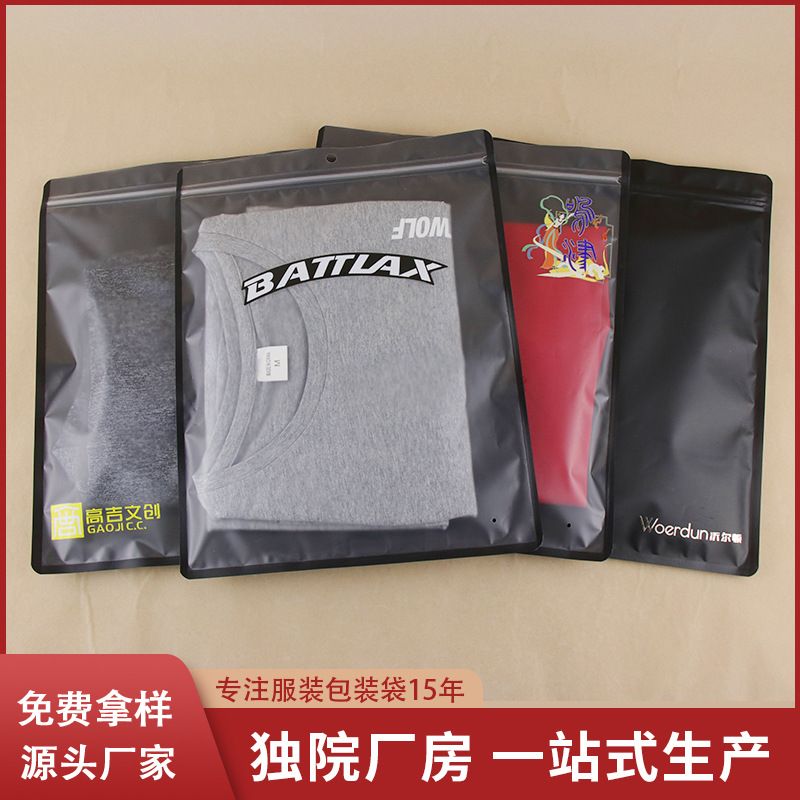 Customized Transparent Frosted Ziplock Bag Clothing Bag Blind Box Ziplock Bag Plastic Seal Bag Material Jewelry Packaging Sealed Bag