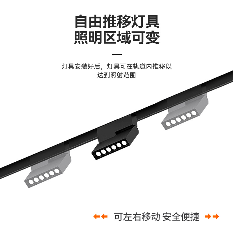 Picture of Exterior-mounted Ultra-thin Magnetic Attrition Track Light Household Extremely Narrow Smart Magnetic Attrition Light Flood Light LED Main Light Lighting Whole House