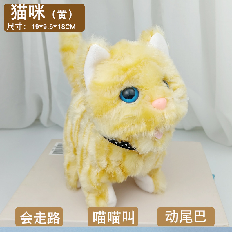 Picture of Toy dog plush electric small children simulation Teddy will walk will call baby boys and girls 1-6 years old cross-border
