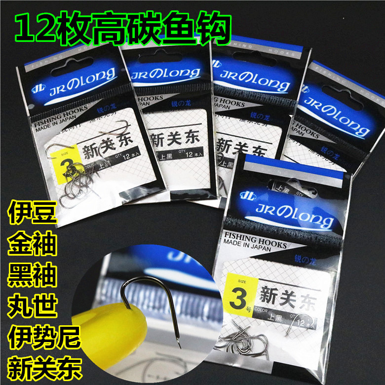 High Carbon Fishhook Bagged Thornless Iseni Izu Maruyo New Oden Fishing Hook Fish Hook Bulk Wholesale
