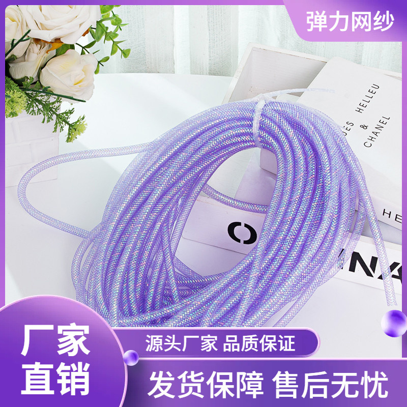 Wholesale 0.8 Polyester Elastic Mesh Mesh Tube DIY Clothing Decoration Colorfulful Woven Lanterns Home Textiles