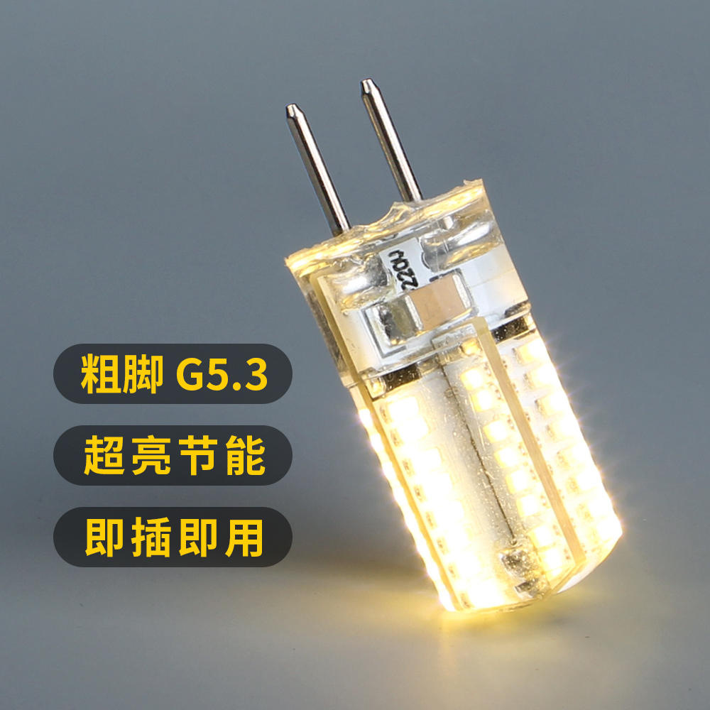 Picture of Thick foot lamp beads g5.3 energy-saving small bulb 220V corn lamp led pin low voltage 12v bulb bright light source