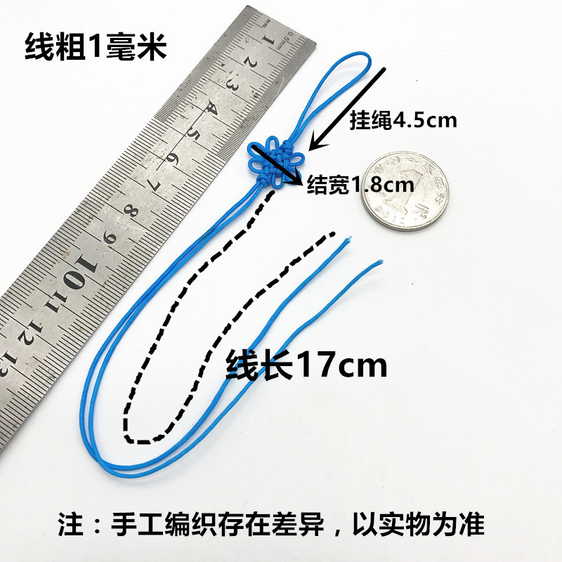 Picture of A line Square flower small Chinese knot greeting card invitation card craft sling accessories hand-woven Jade line small knot gift box ornaments