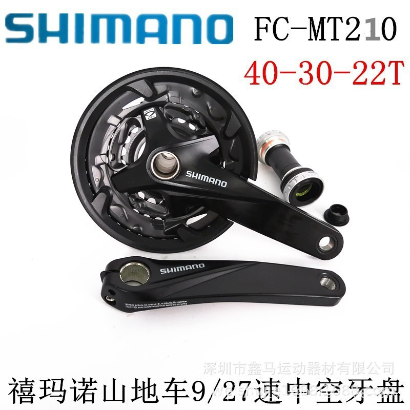 Mt200 Chainring 9-Speed 27-Speed Mountain Bike Hollow Integrated Chainring Sprocket 40 Teeth