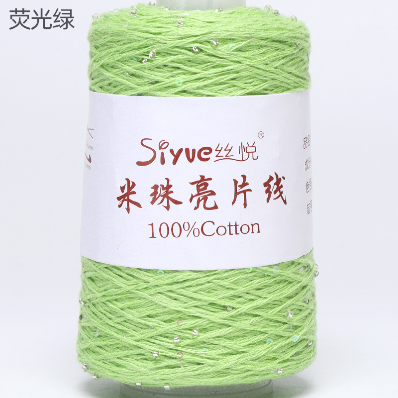 Picture of [siyue] rice bead sequin thread 100g spring and summer thread lace thread cotton crochet stick thread manual diy knitting