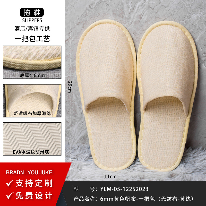 Picture of Disposable slippers wholesale cotton and linen non-slip home hospitality beauty salon B & B hotel Commercial five-star hotel dedicated