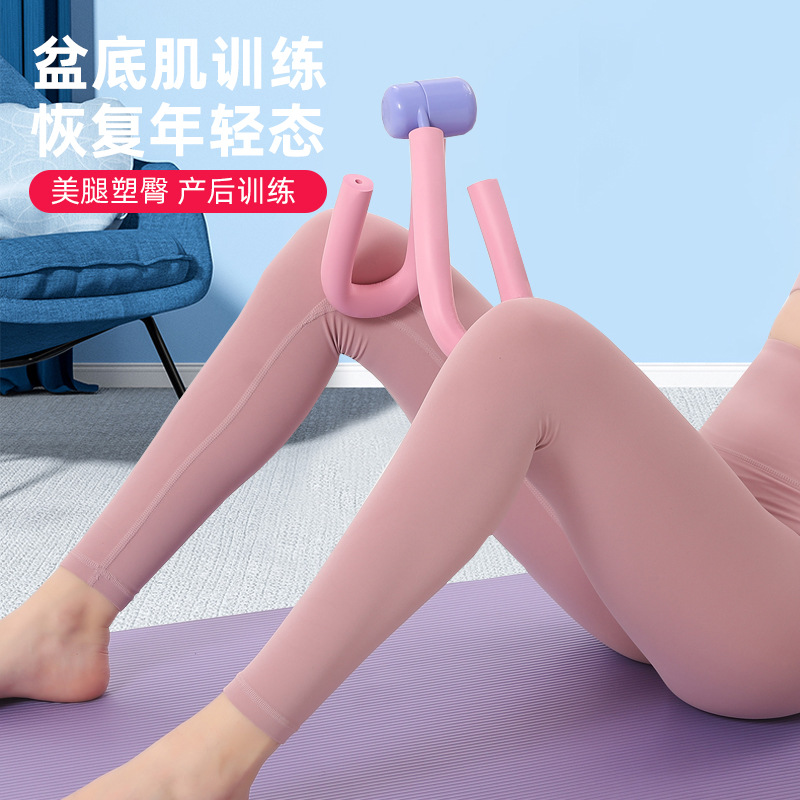 Home pelvic floor muscle exercise thin leg artifact postpartum recovery training device yoga fitness thin thigh inner leg beauty device
